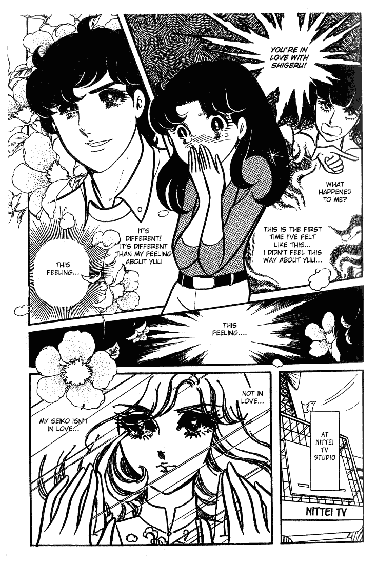 Glass Mask Chapter 66 page 7 - Chapter 66