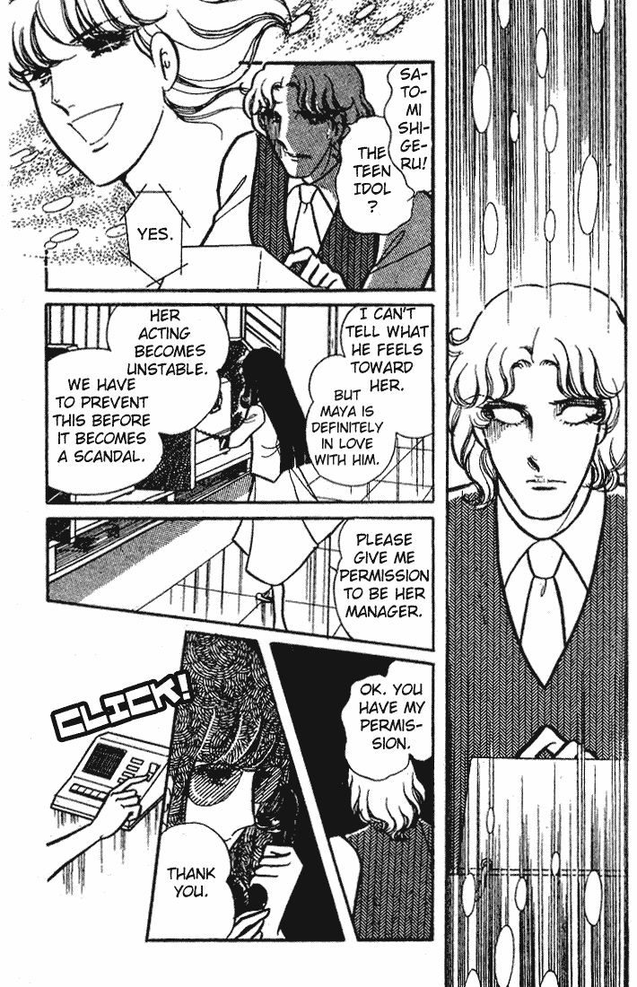 Glass Mask Chapter 67 page 10 - Chapter 67