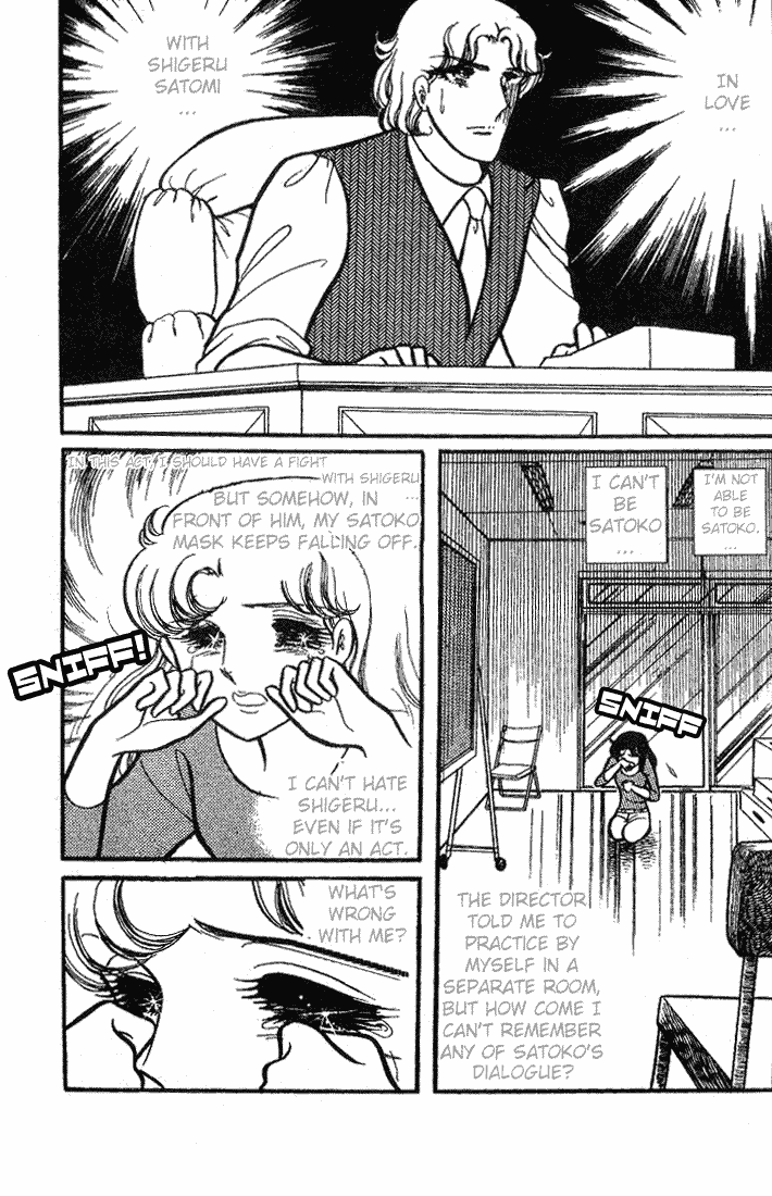 Glass Mask Chapter 67 page 11 - Chapter 67
