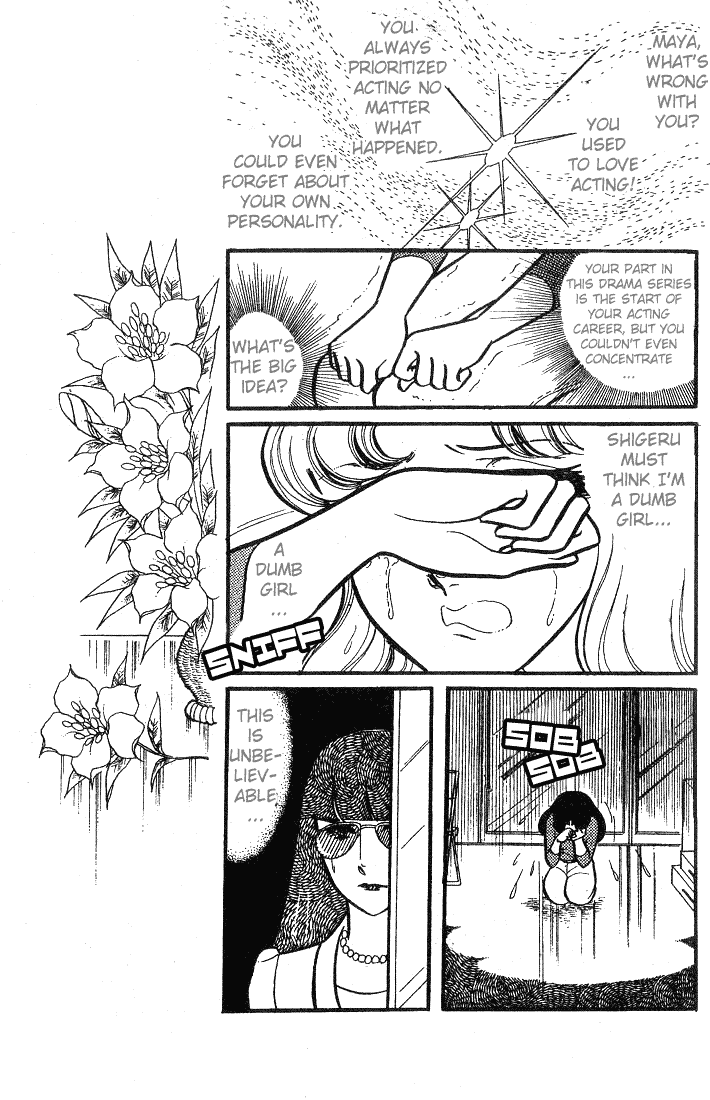 Glass Mask Chapter 67 page 12 - Chapter 67