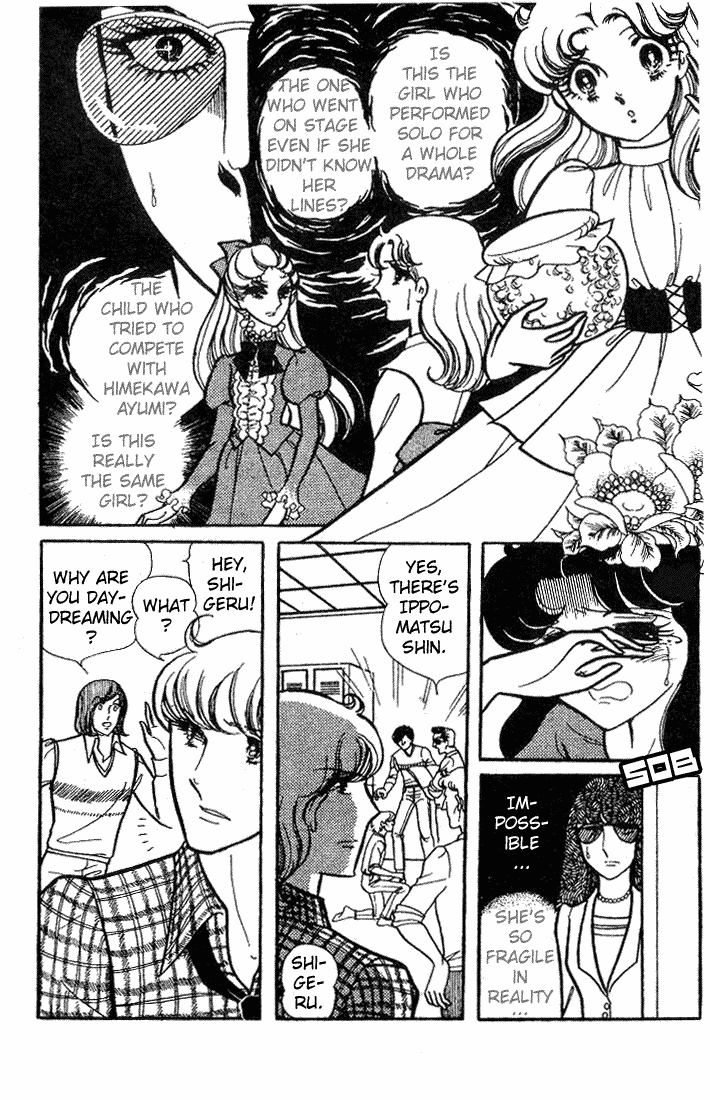 Glass Mask Chapter 67 page 13 - Chapter 67