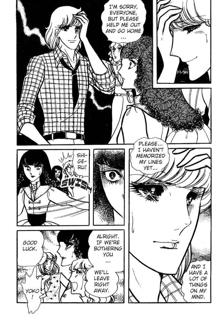 Glass Mask Chapter 67 page 15 - Chapter 67