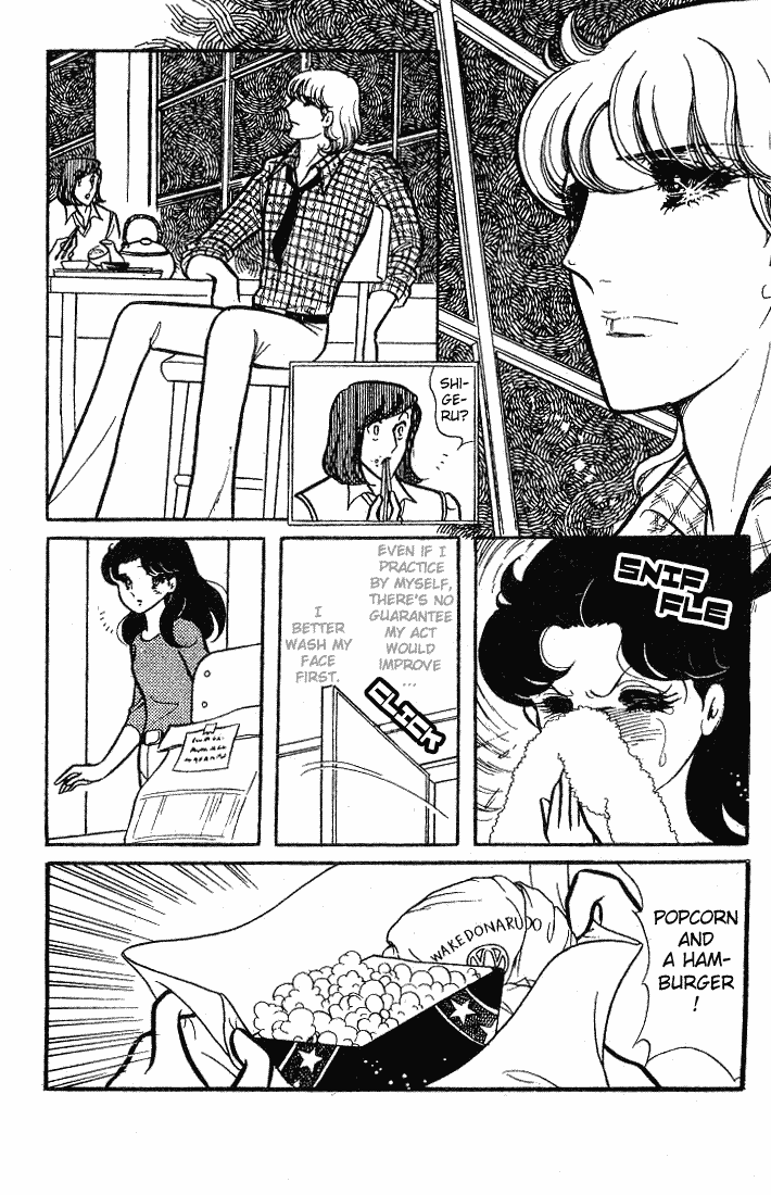 Glass Mask Chapter 67 page 17 - Chapter 67