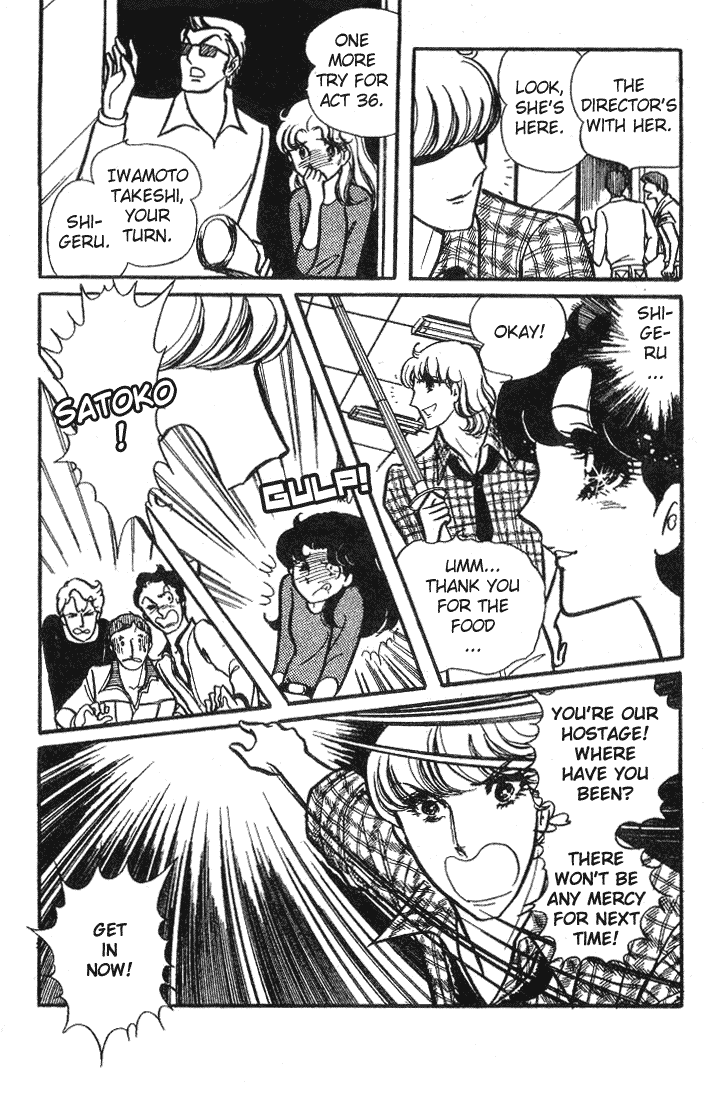 Glass Mask Chapter 67 page 19 - Chapter 67