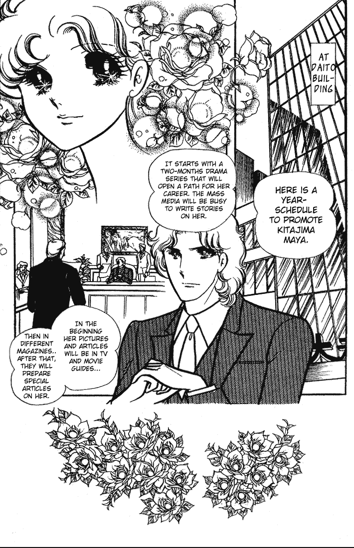 Glass Mask Chapter 67 page 2 - Chapter 67