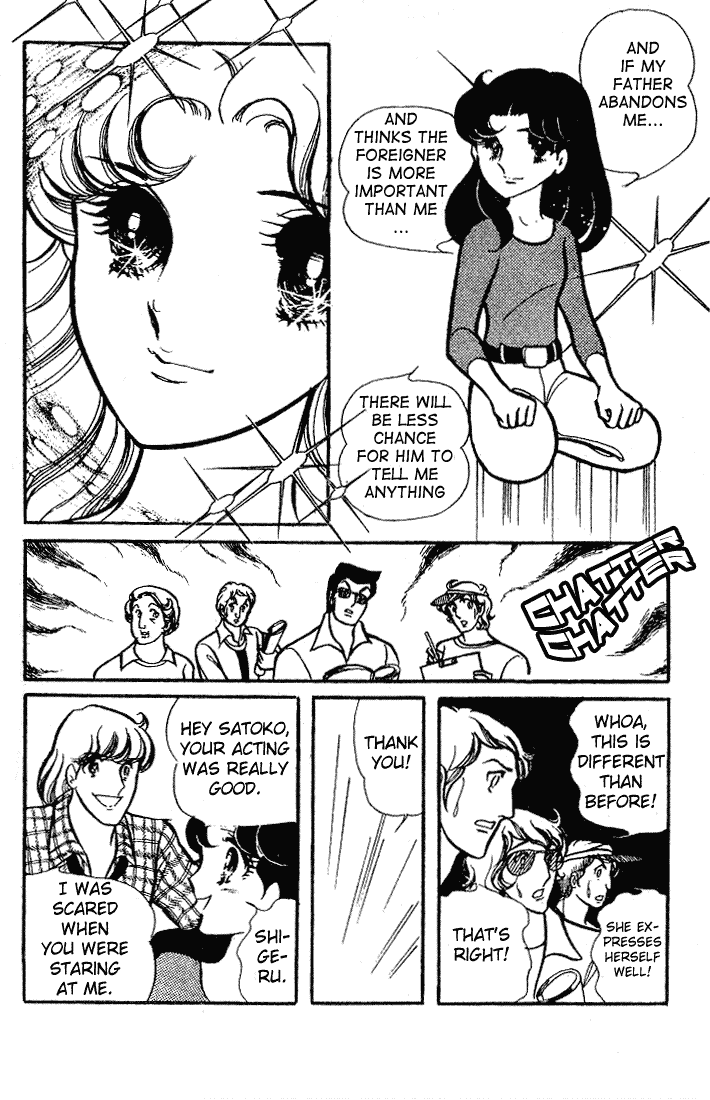 Glass Mask Chapter 67 page 23 - Chapter 67