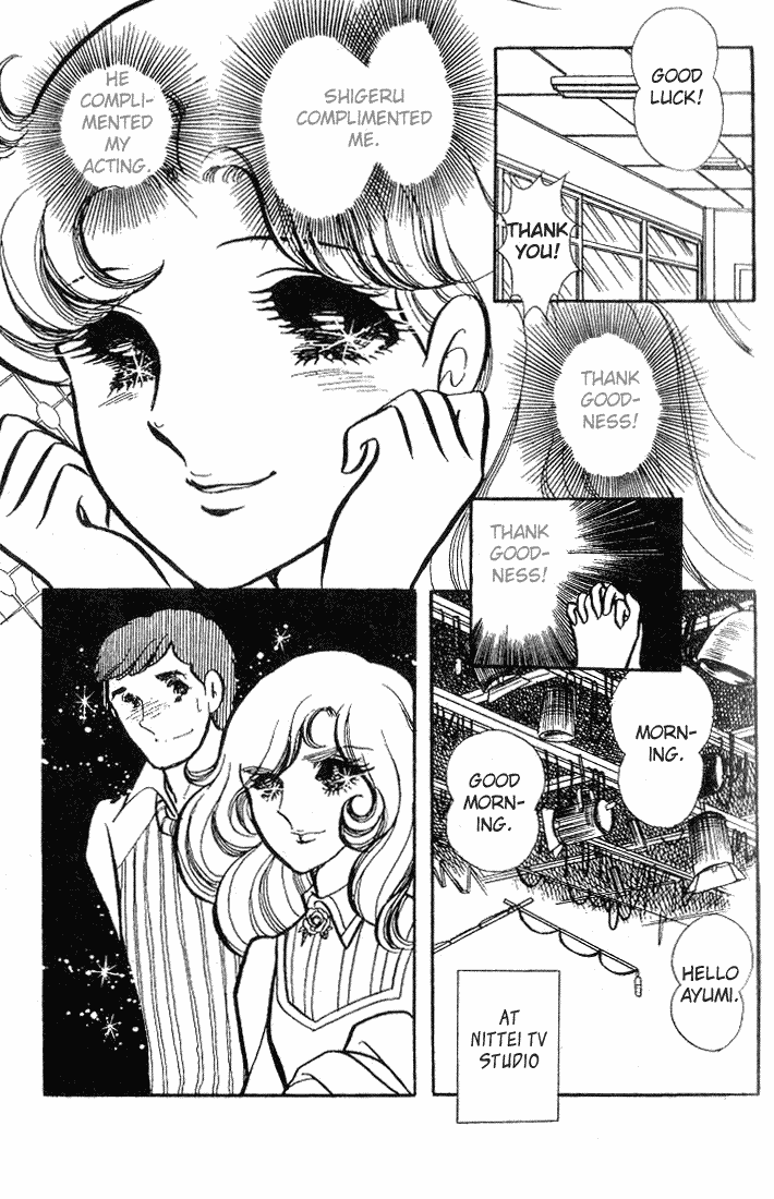 Glass Mask Chapter 67 page 24 - Chapter 67
