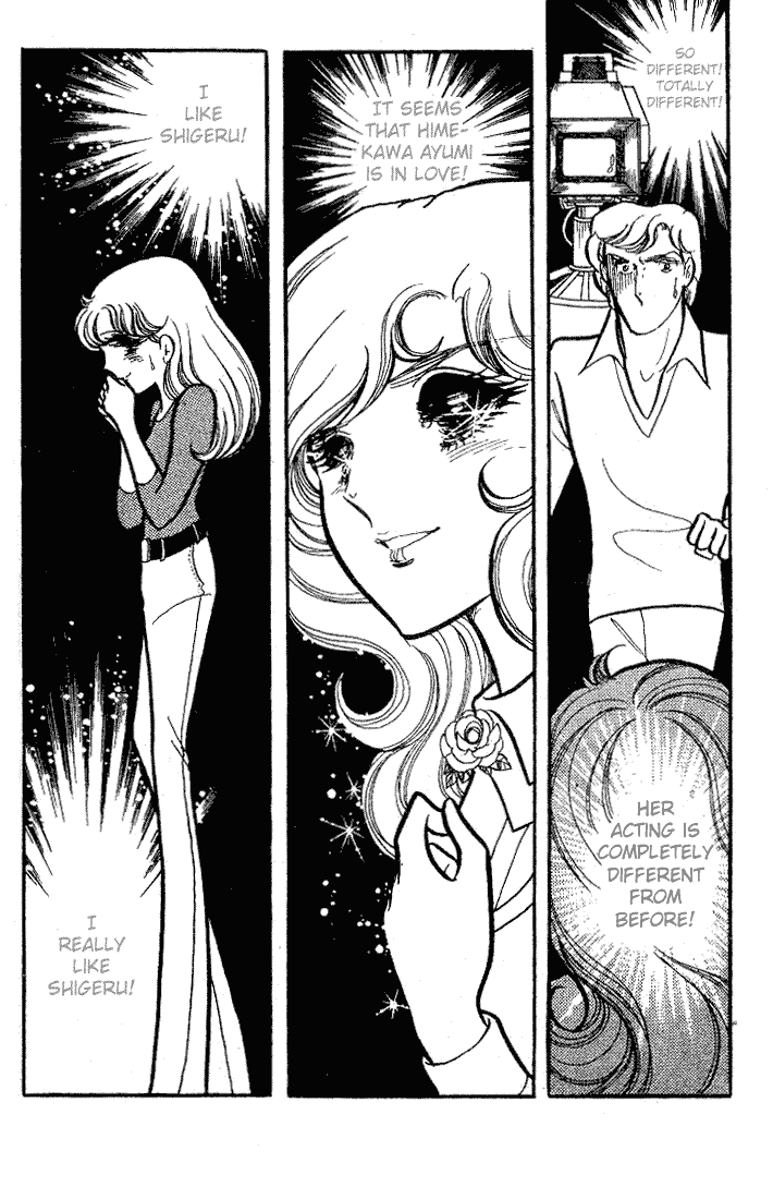 Glass Mask Chapter 67 page 27 - Chapter 67
