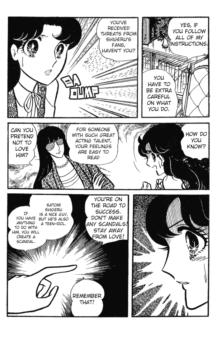Glass Mask Chapter 67 page 29 - Chapter 67