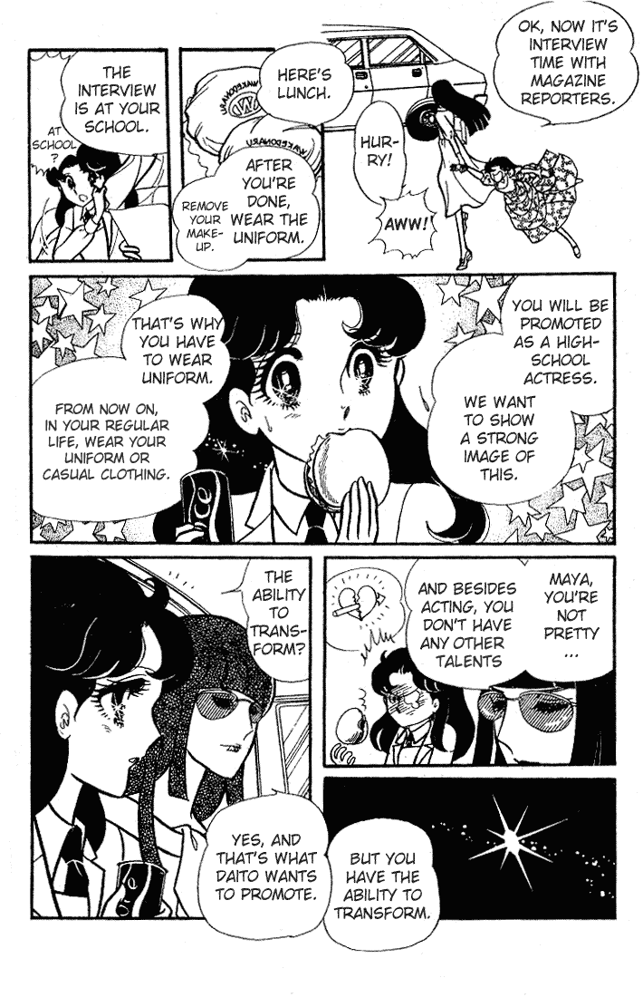Glass Mask Chapter 67 page 33 - Chapter 67