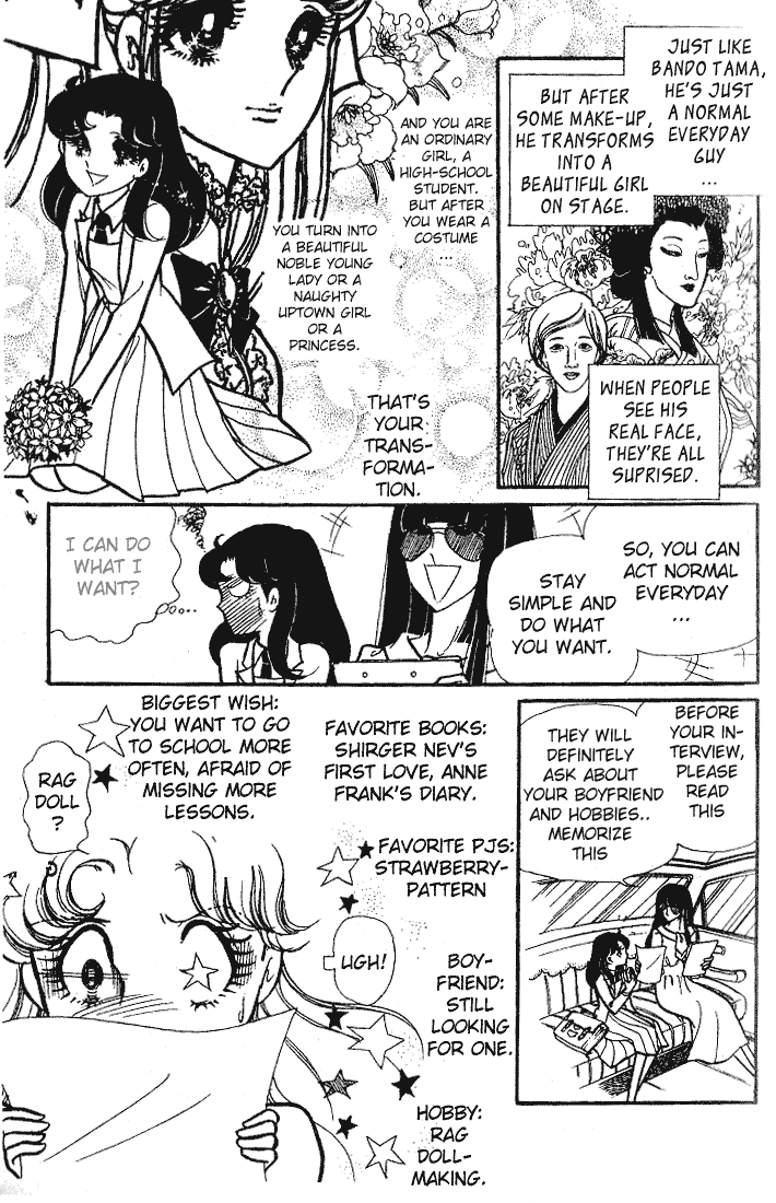 Glass Mask Chapter 67 page 34 - Chapter 67