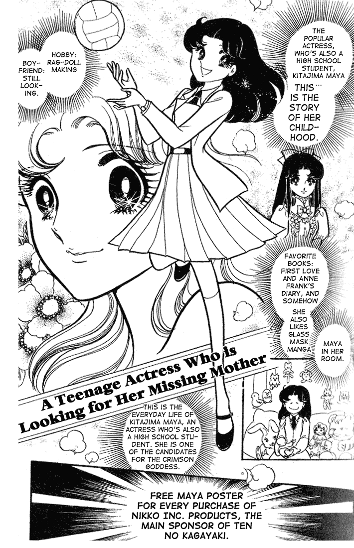 Glass Mask Chapter 67 page 38 - Chapter 67