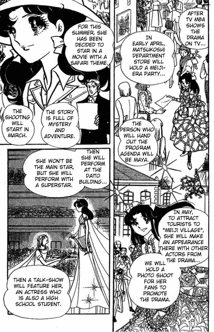 Glass Mask Chapter 67 page 4 - Chapter 67