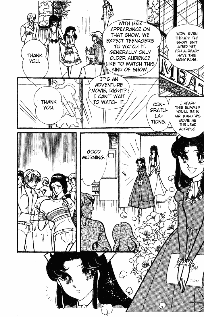 Glass Mask Chapter 67 page 41 - Chapter 67
