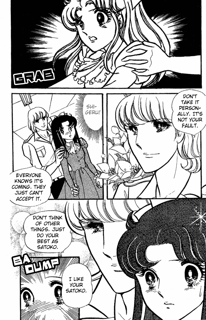 Glass Mask Chapter 67 page 45 - Chapter 67