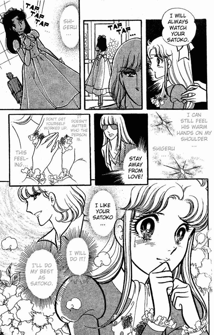 Glass Mask Chapter 67 page 46 - Chapter 67