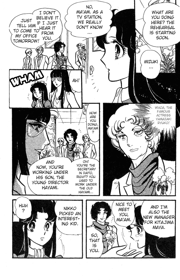 Glass Mask Chapter 67 page 47 - Chapter 67
