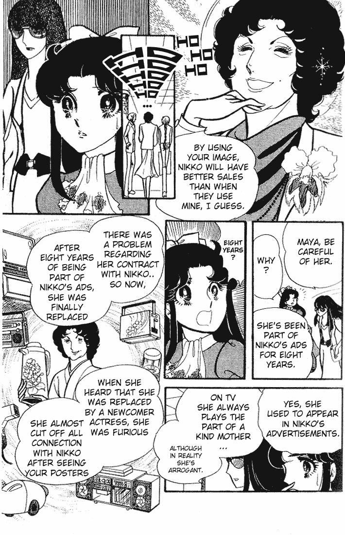 Glass Mask Chapter 67 page 48 - Chapter 67