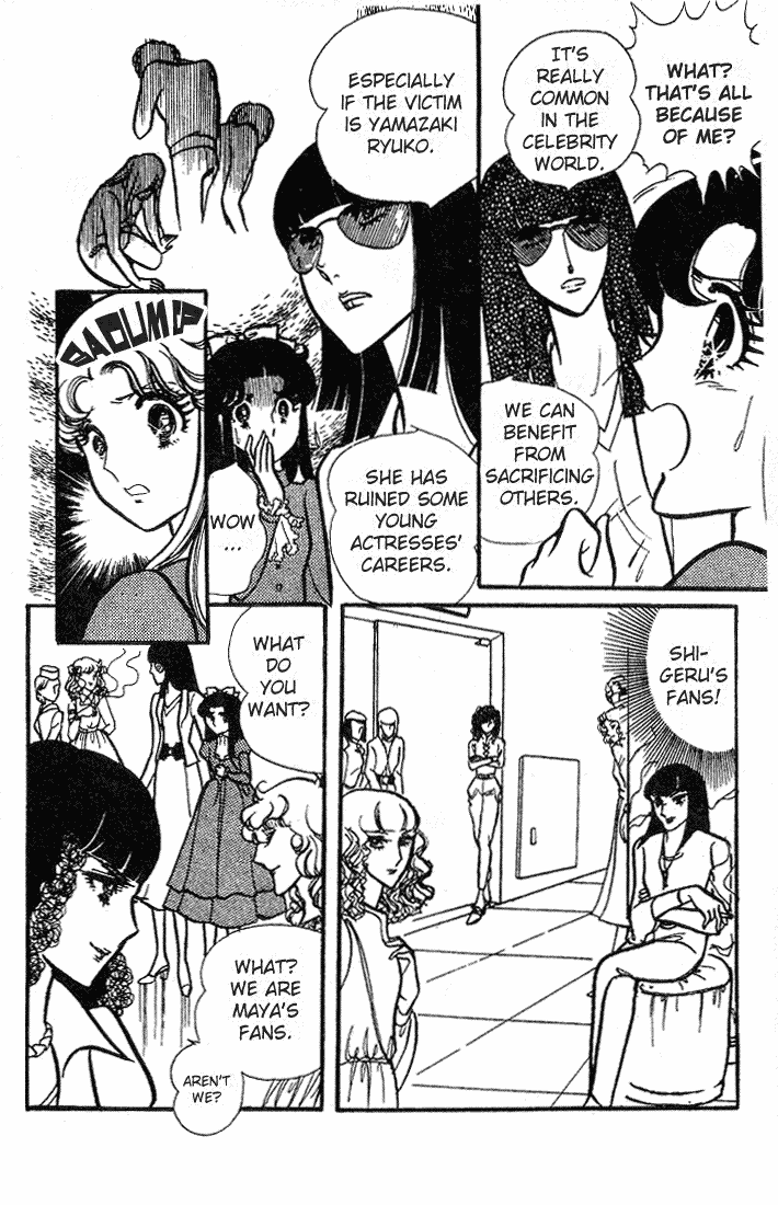 Glass Mask Chapter 67 page 49 - Chapter 67