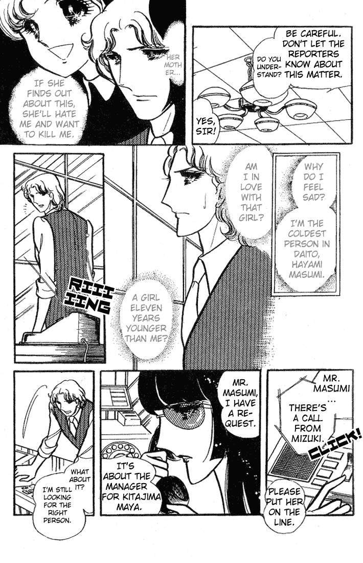Glass Mask Chapter 67 page 8 - Chapter 67