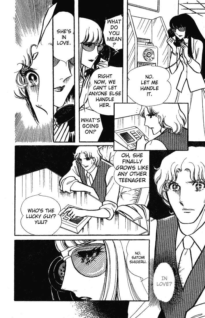 Glass Mask Chapter 67 page 9 - Chapter 67