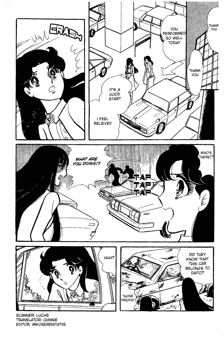 Glass Mask Chapter 68 page 1 - Chapter 68