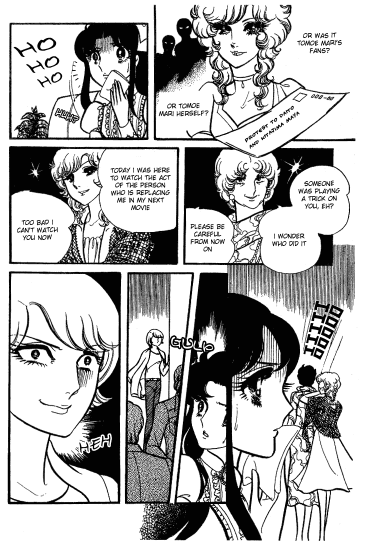 Glass Mask Chapter 68 page 11 - Chapter 68