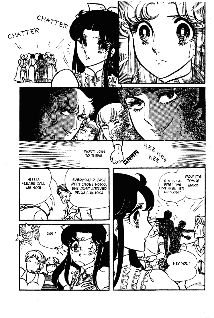 Glass Mask Chapter 68 page 12 - Chapter 68