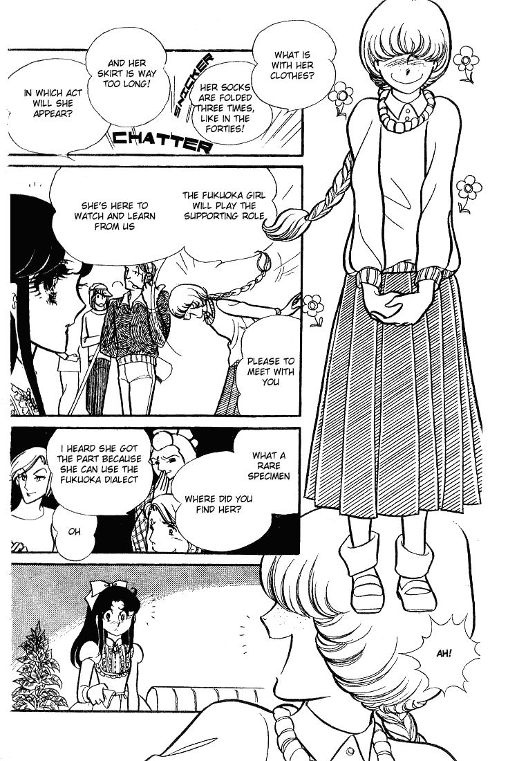 Glass Mask Chapter 68 page 13 - Chapter 68