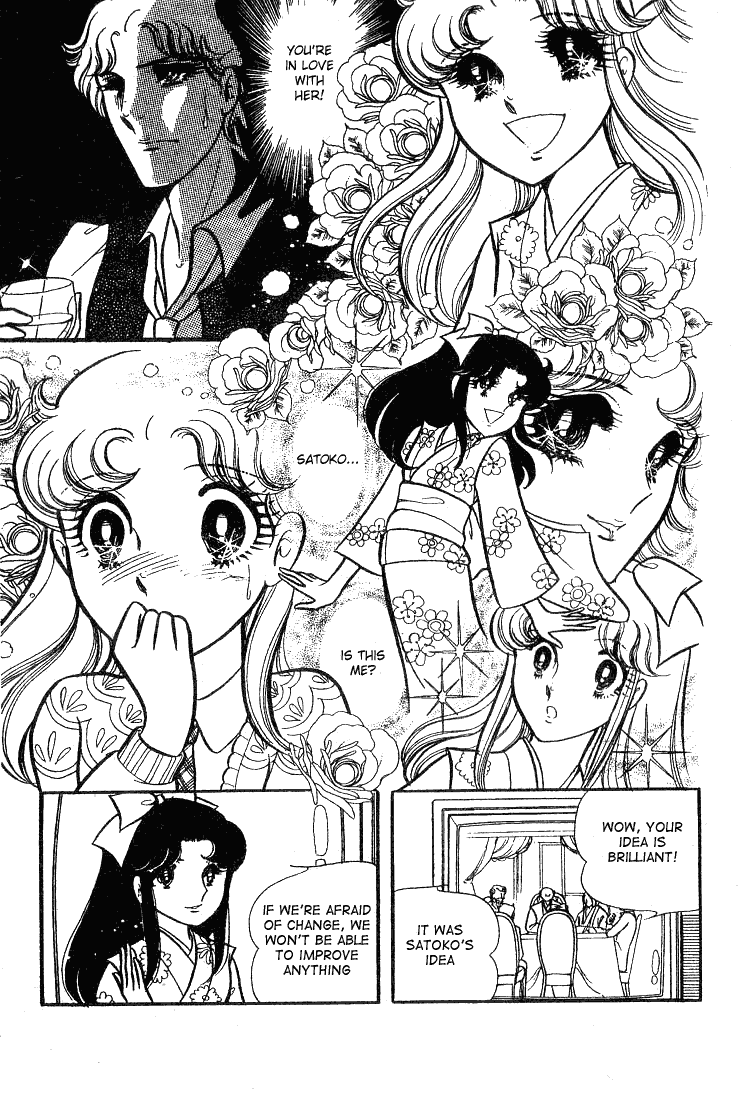 Glass Mask Chapter 68 page 18 - Chapter 68