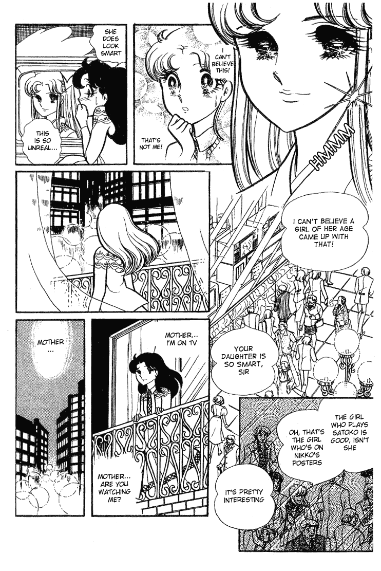 Glass Mask Chapter 68 page 19 - Chapter 68