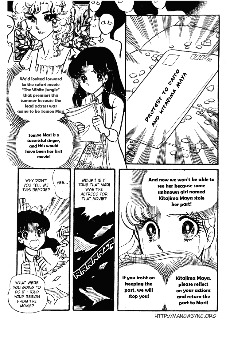 Glass Mask Chapter 68 page 2 - Chapter 68