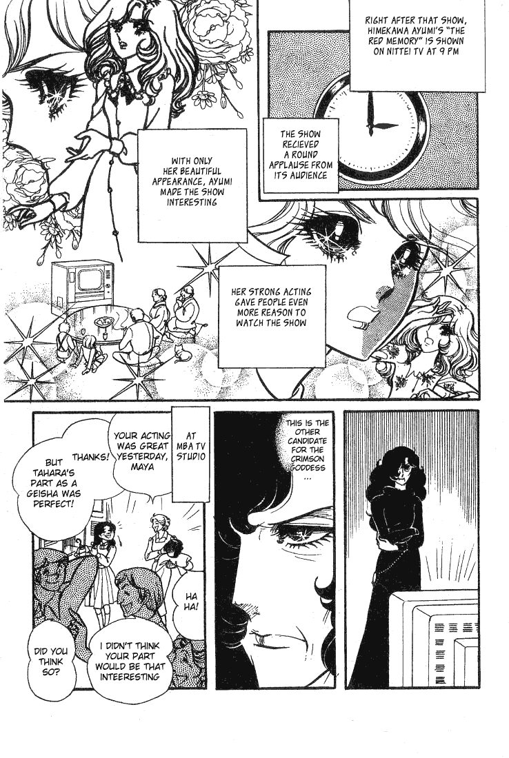 Glass Mask Chapter 68 page 20 - Chapter 68