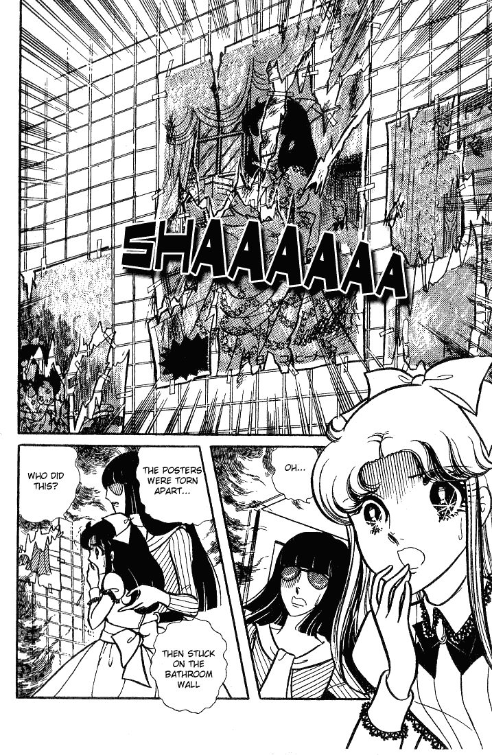 Glass Mask Chapter 68 page 23 - Chapter 68