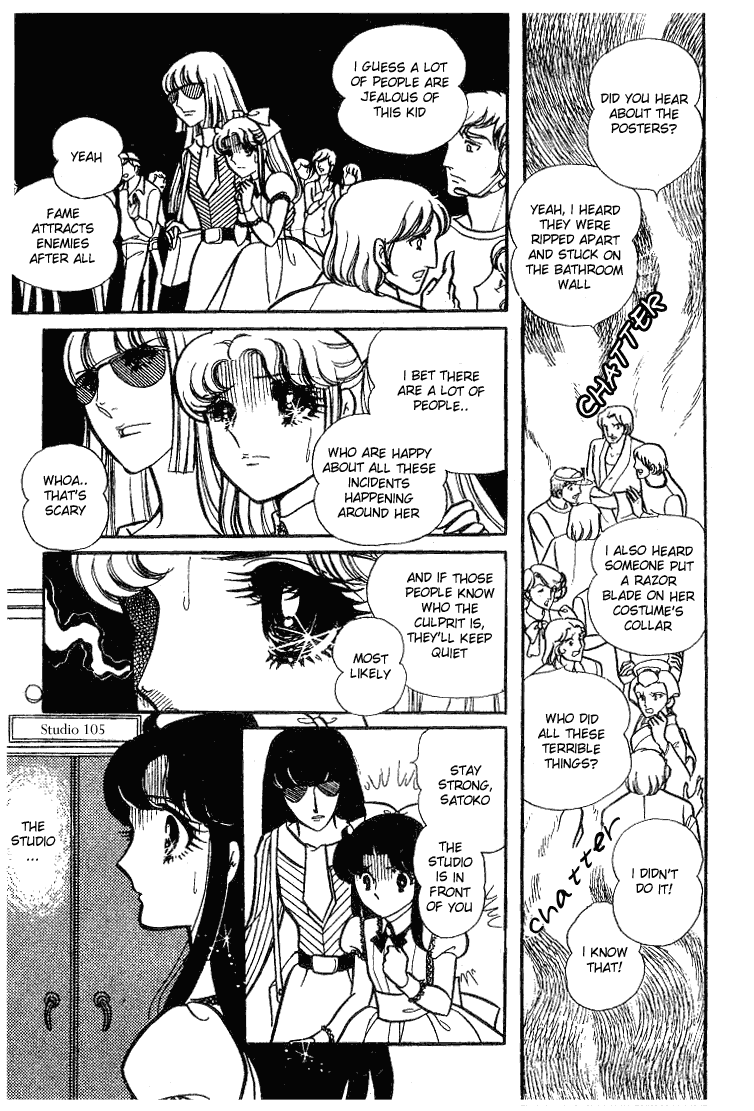 Glass Mask Chapter 68 page 24 - Chapter 68