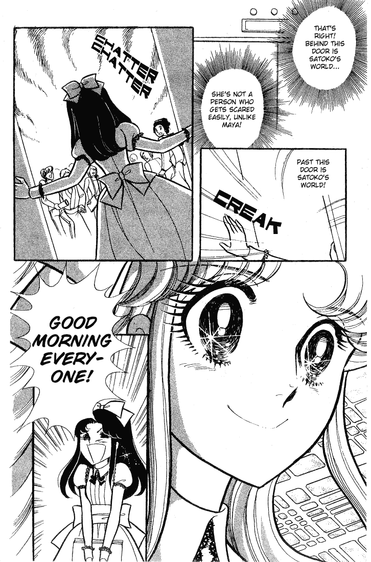 Glass Mask Chapter 68 page 25 - Chapter 68