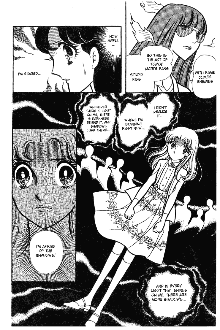 Glass Mask Chapter 68 page 3 - Chapter 68
