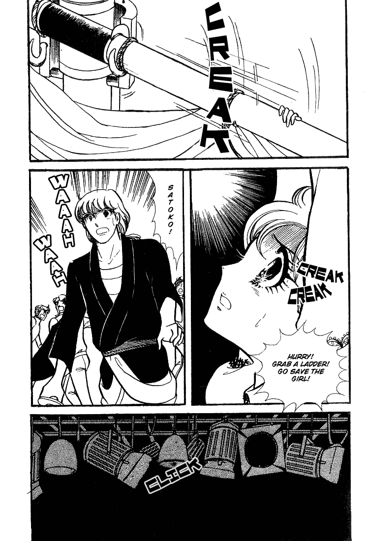 Glass Mask Chapter 68 page 32 - Chapter 68