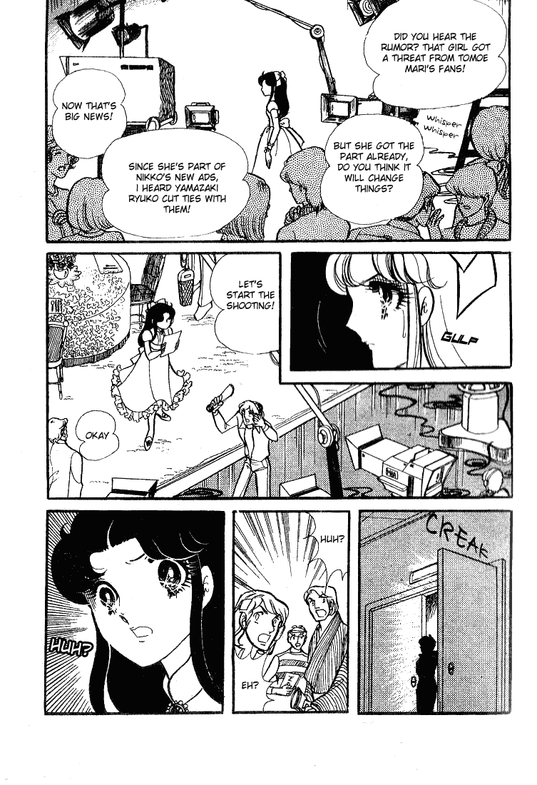 Glass Mask Chapter 68 page 4 - Chapter 68