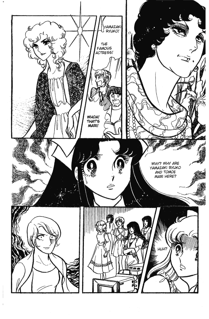Glass Mask Chapter 68 page 5 - Chapter 68