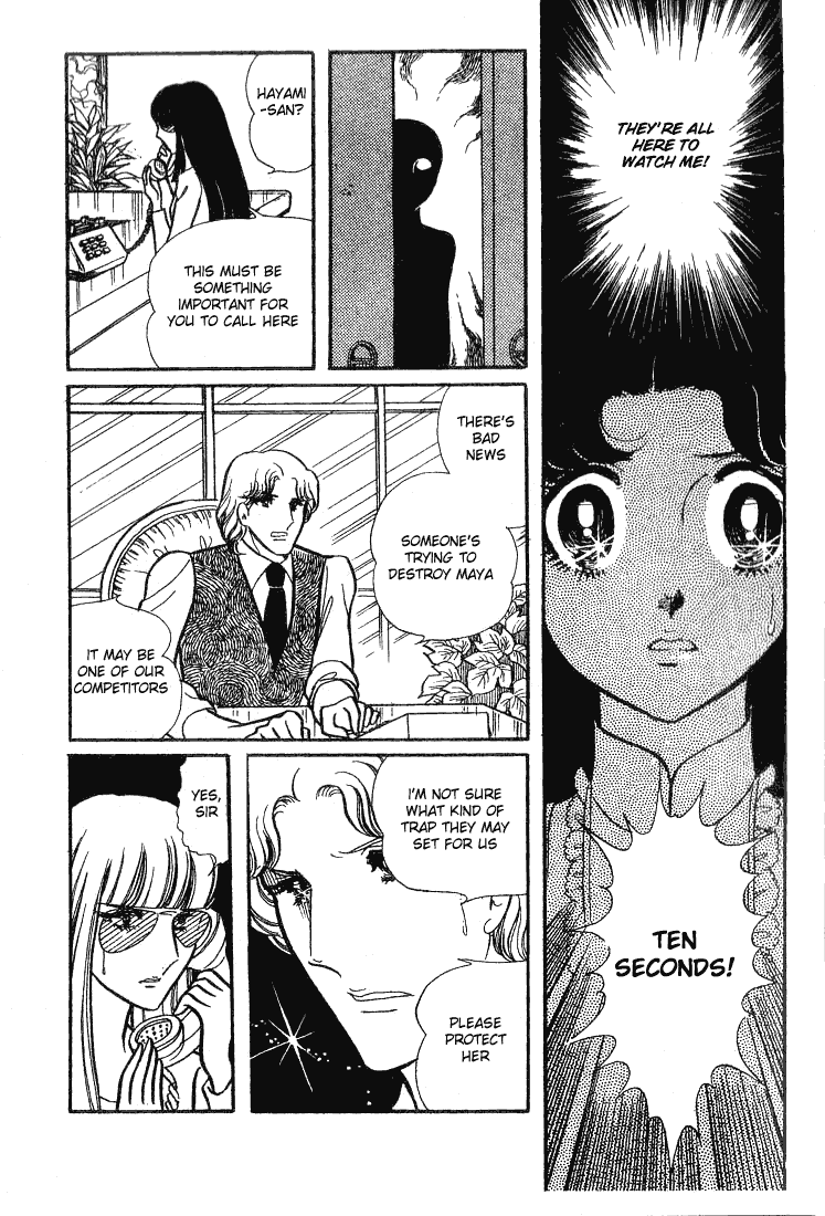 Glass Mask Chapter 68 page 6 - Chapter 68