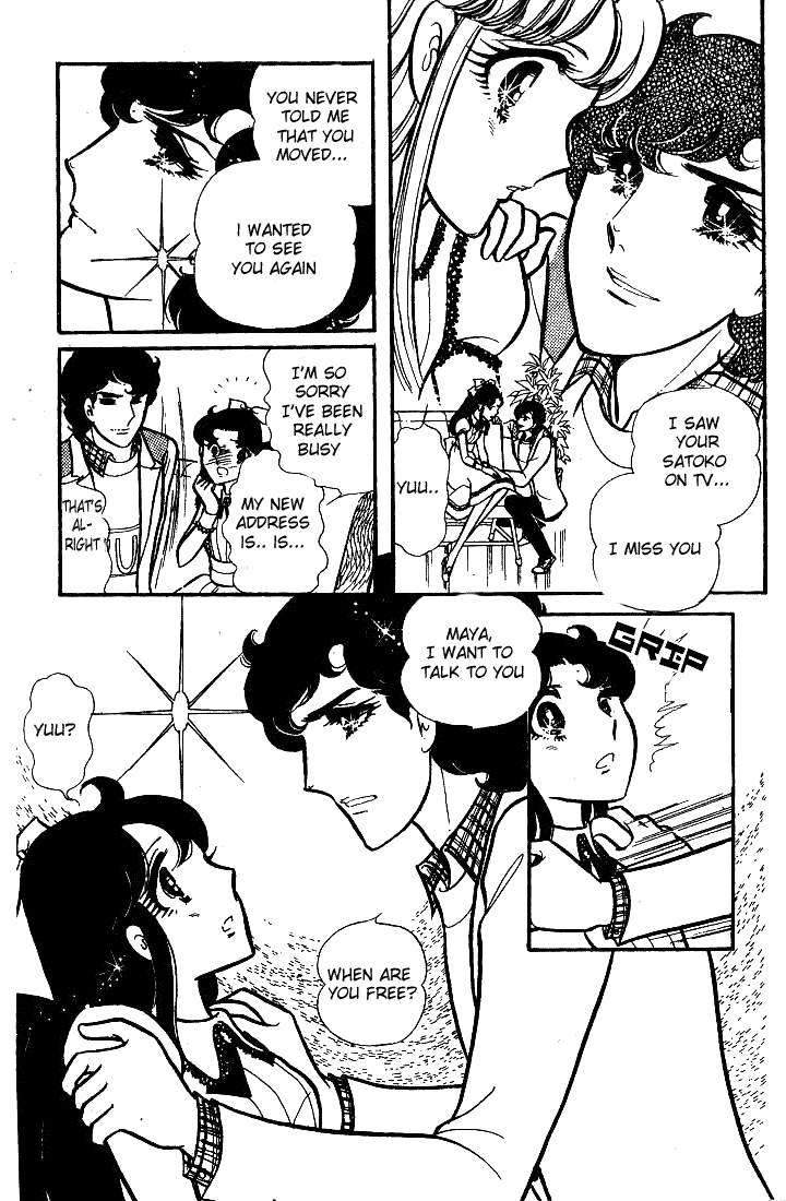 Glass Mask Chapter 69 page 12 - Chapter 69