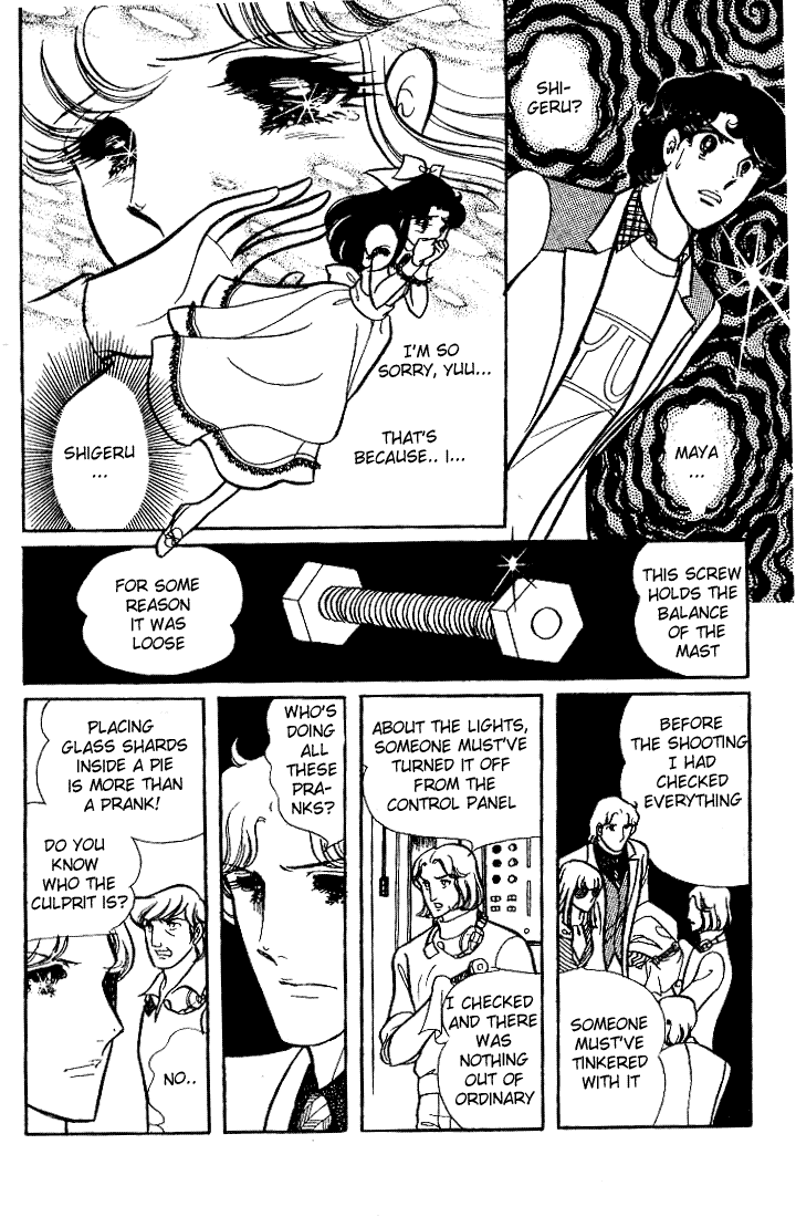 Glass Mask Chapter 69 page 15 - Chapter 69