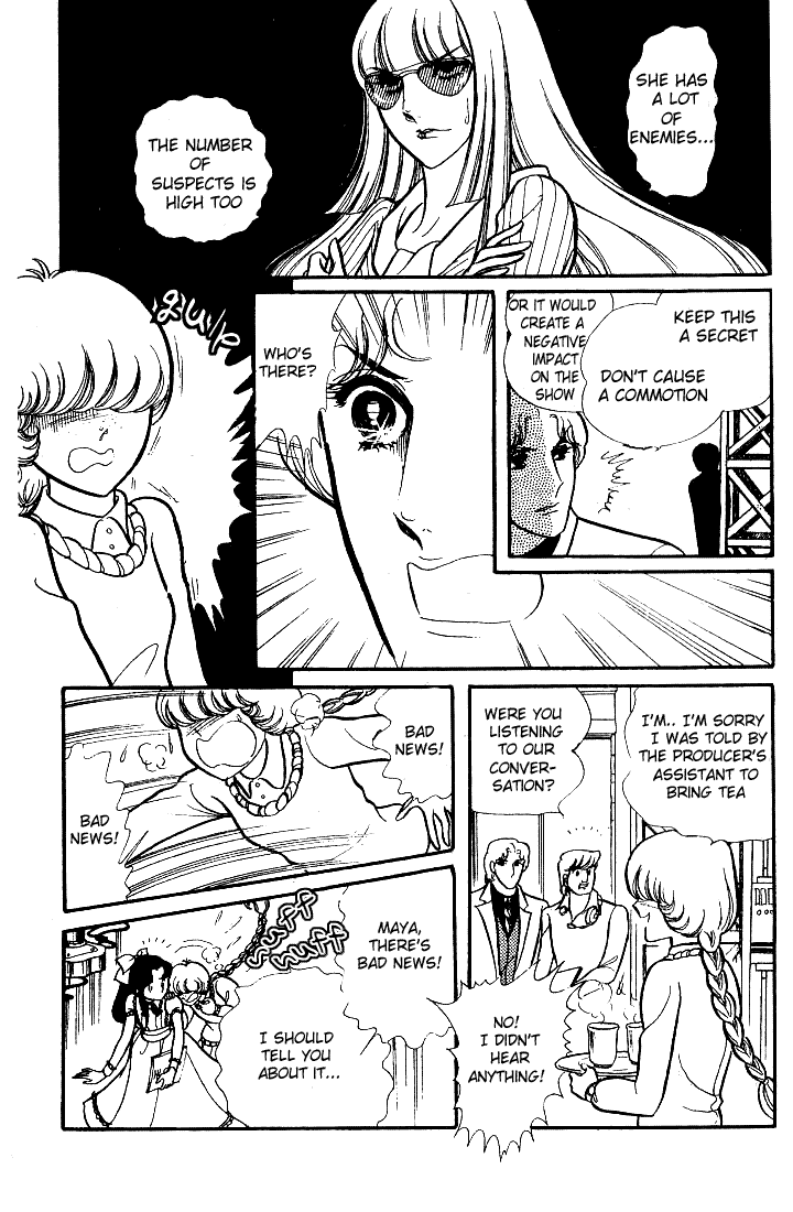 Glass Mask Chapter 69 page 16 - Chapter 69
