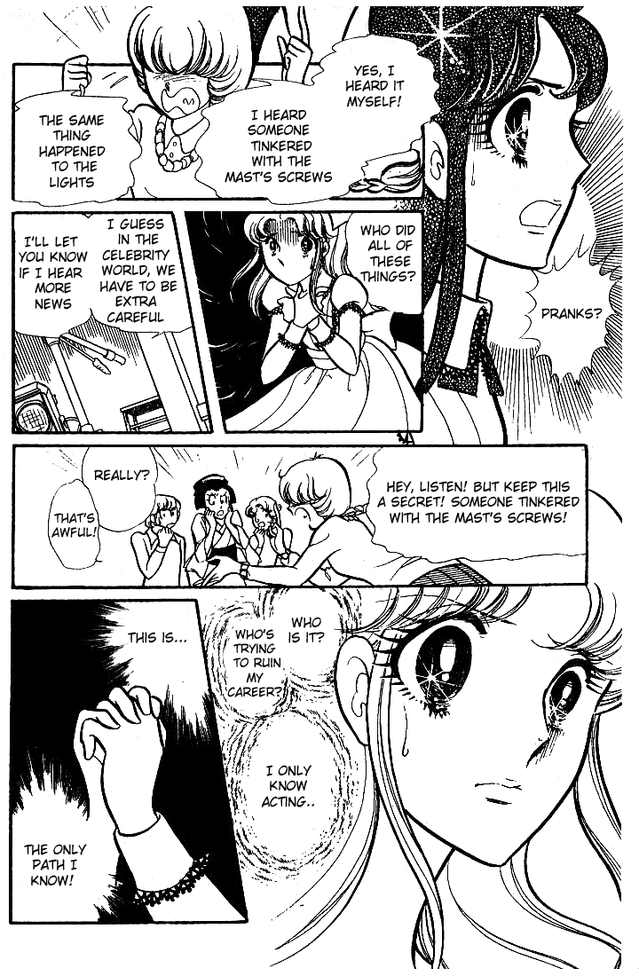 Glass Mask Chapter 69 page 17 - Chapter 69