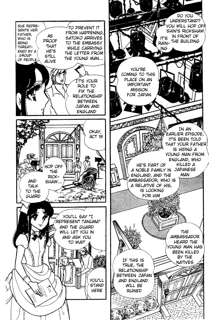 Glass Mask Chapter 69 page 20 - Chapter 69