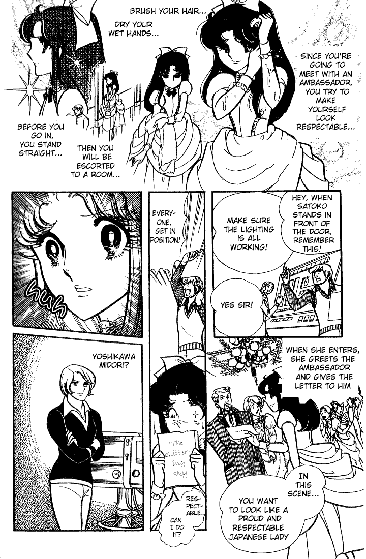 Glass Mask Chapter 69 page 21 - Chapter 69