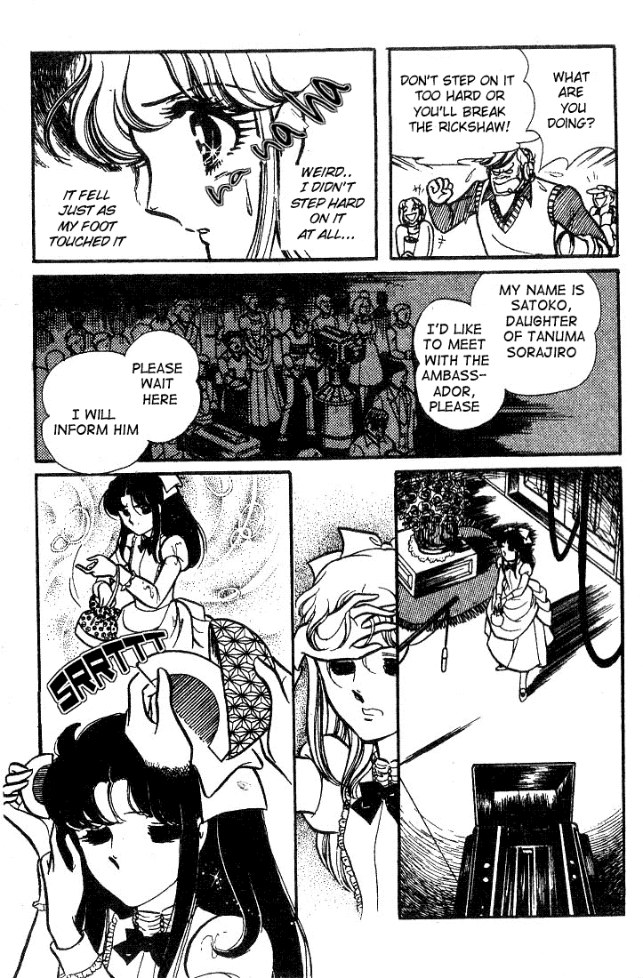 Glass Mask Chapter 69 page 24 - Chapter 69