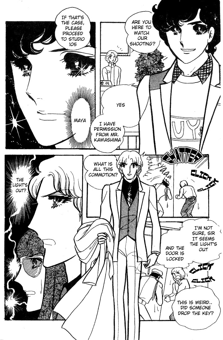 Glass Mask Chapter 69 page 3 - Chapter 69
