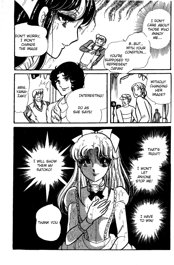 Glass Mask Chapter 69 page 32 - Chapter 69